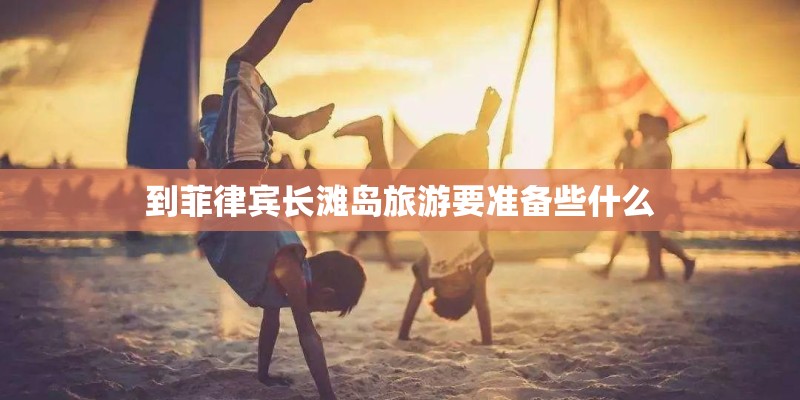桂林四日游自由行攻略