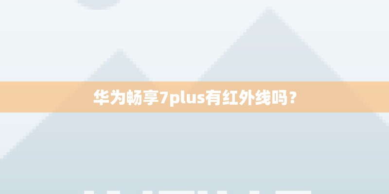 多普达手机与HTC的有什么分别呀？