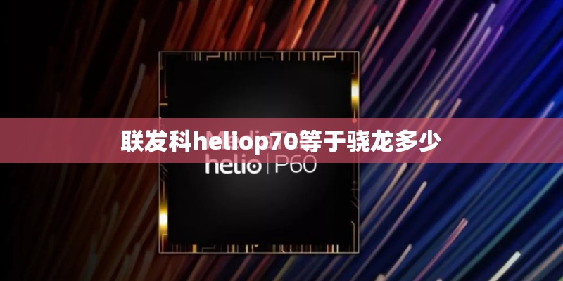 富士通电脑属于什么档次 。