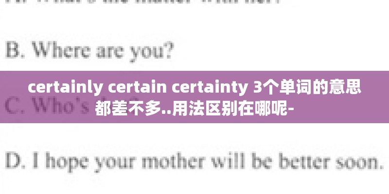 美国十大名牌大学
