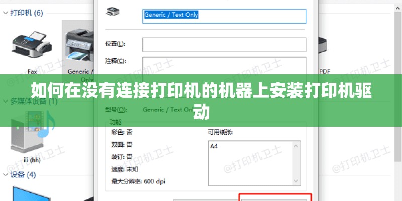 我用的是以前的讯雷版本一开启讯雷就提示“无法找到‘abut-blank'.请确保路径internet地址正确”