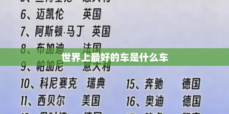 诺基亚8800a为什么卖那么贵 它好在哪里呢