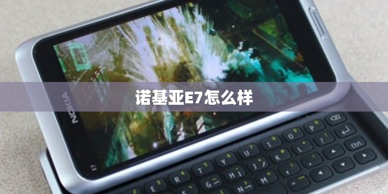 vivoy85手机参数配置是多少？