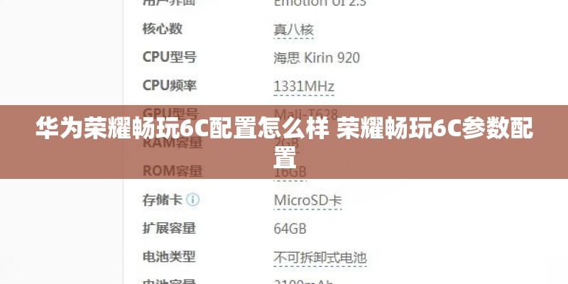 电动汽车充电设备的税收分类编码是什么